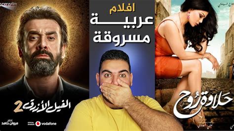 افلام سكس عرب